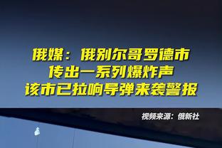 德甲积分榜：勒沃库森战平第3的斯图加特 14轮不败多赛1轮4分领跑