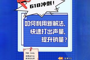 ?英媒：沙特联赛的观众人数创新低，甚至还不如英格兰第11级联赛